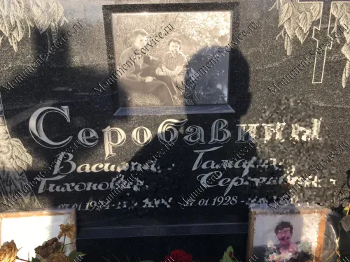Надписи на памятнике